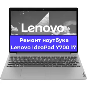 Замена видеокарты на ноутбуке Lenovo IdeaPad Y700 17 в Белгороде